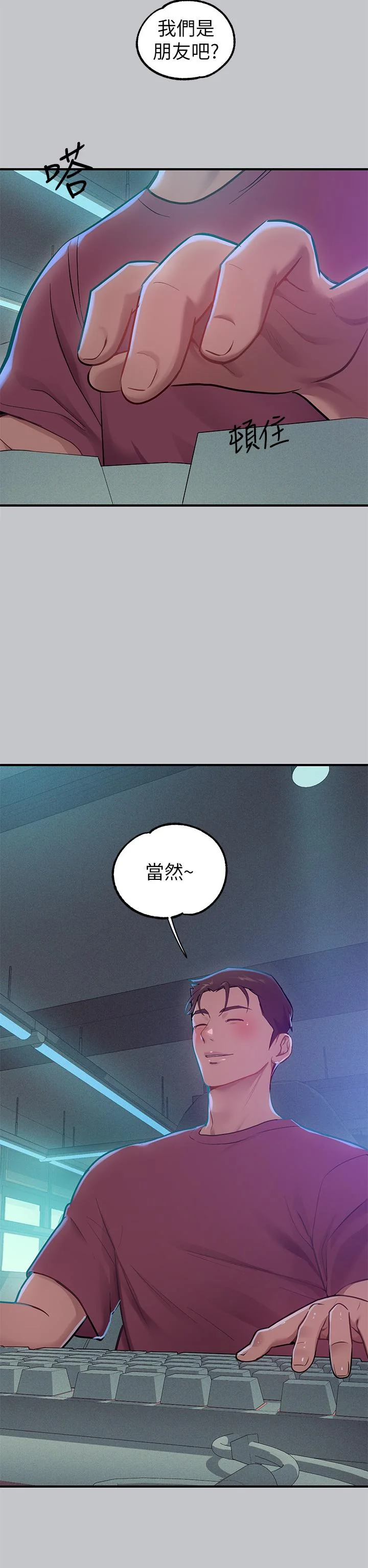 第113話