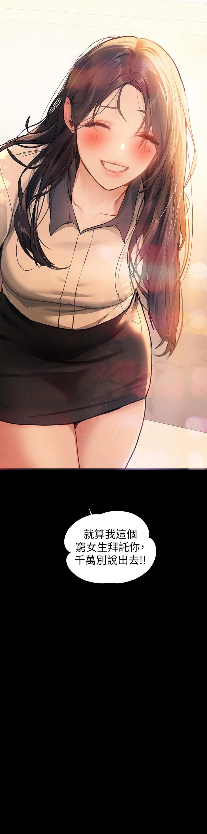 第113話