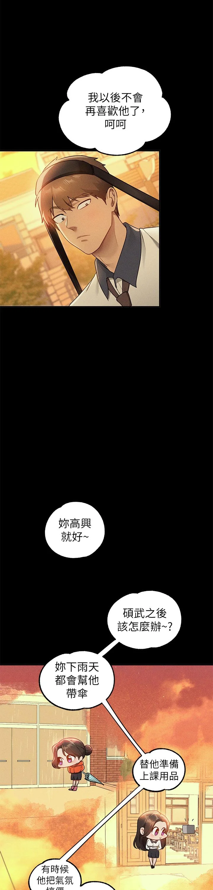 第113話