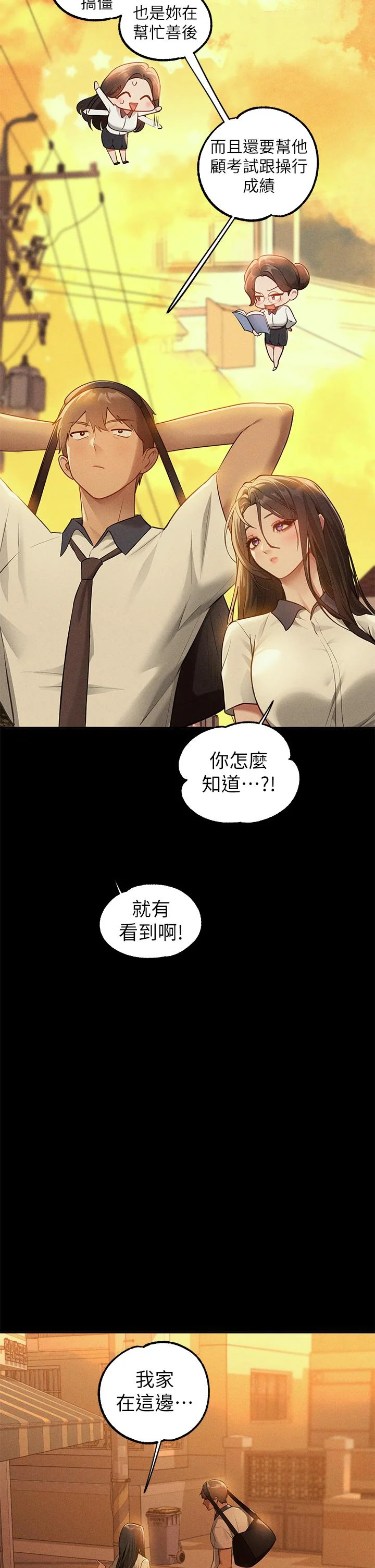 第113話