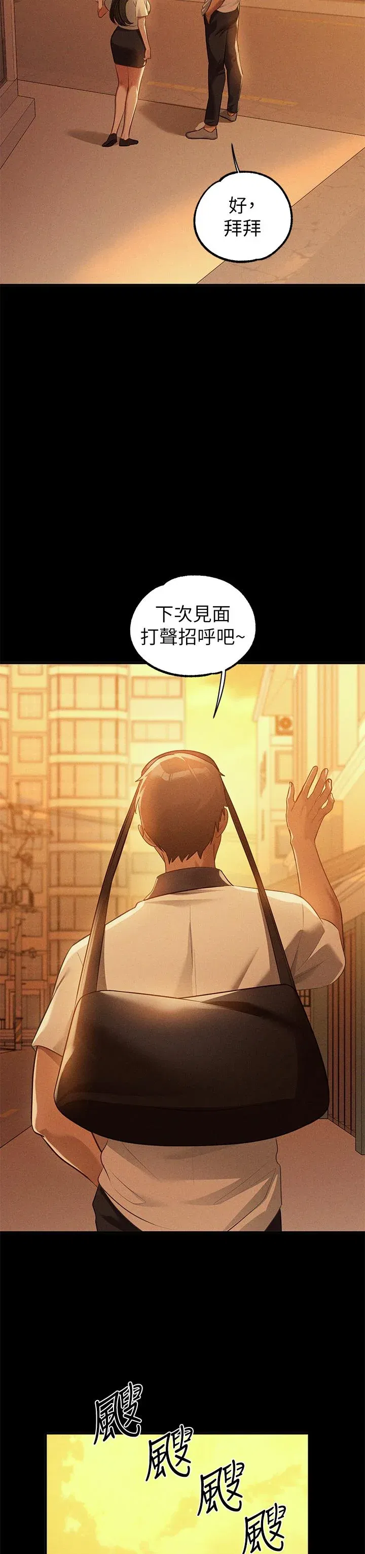 第113話