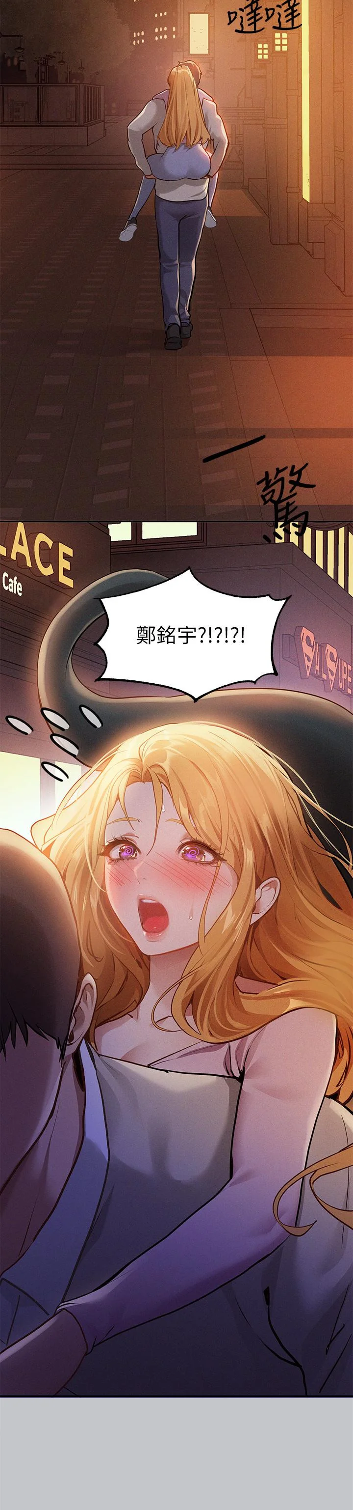 第113話