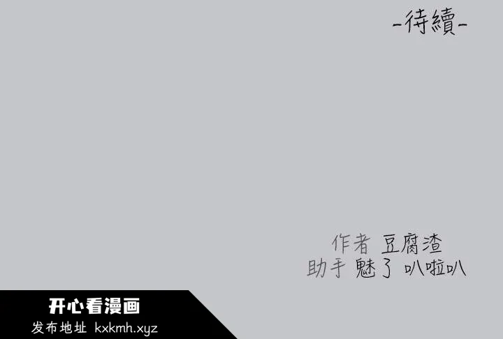 第113話