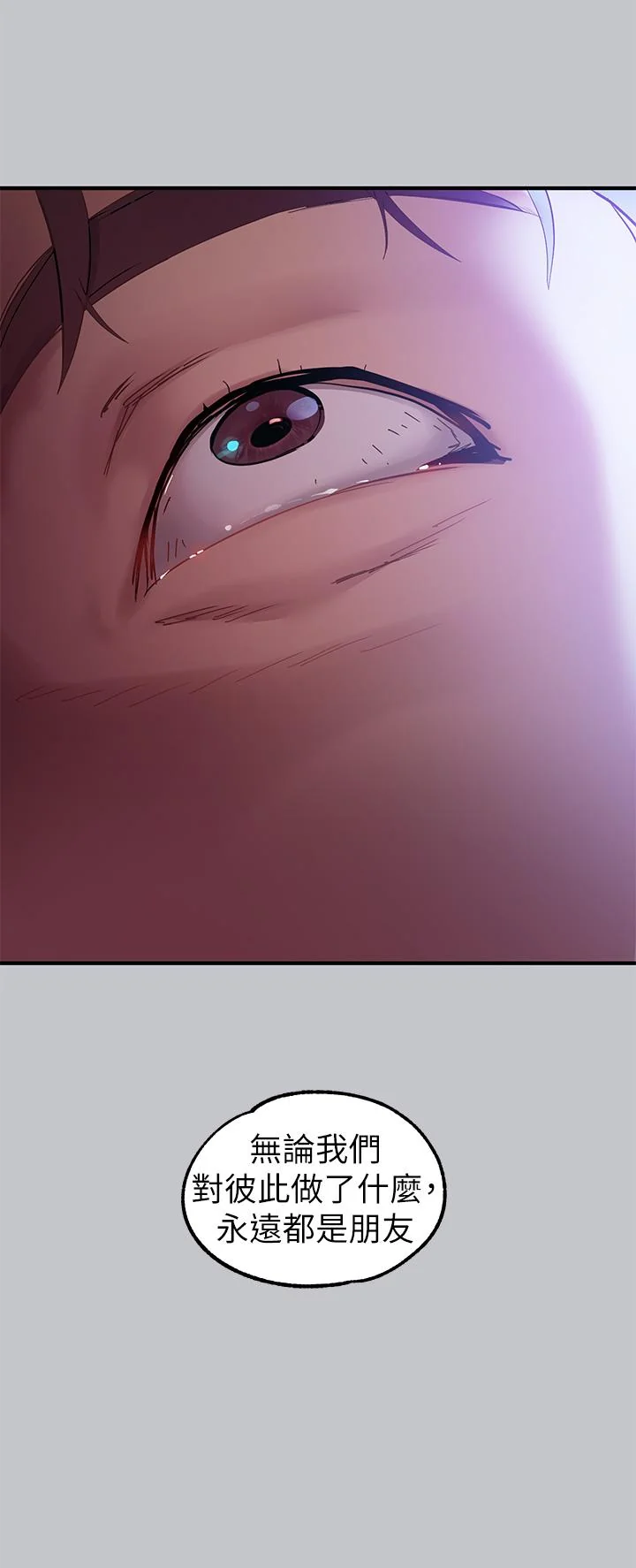 第113話