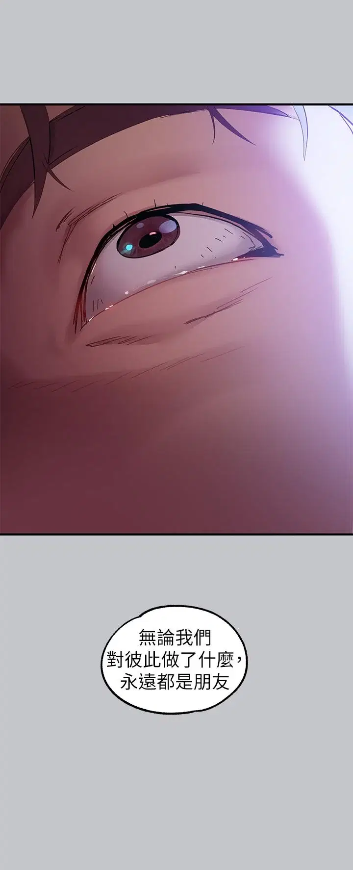 第113話