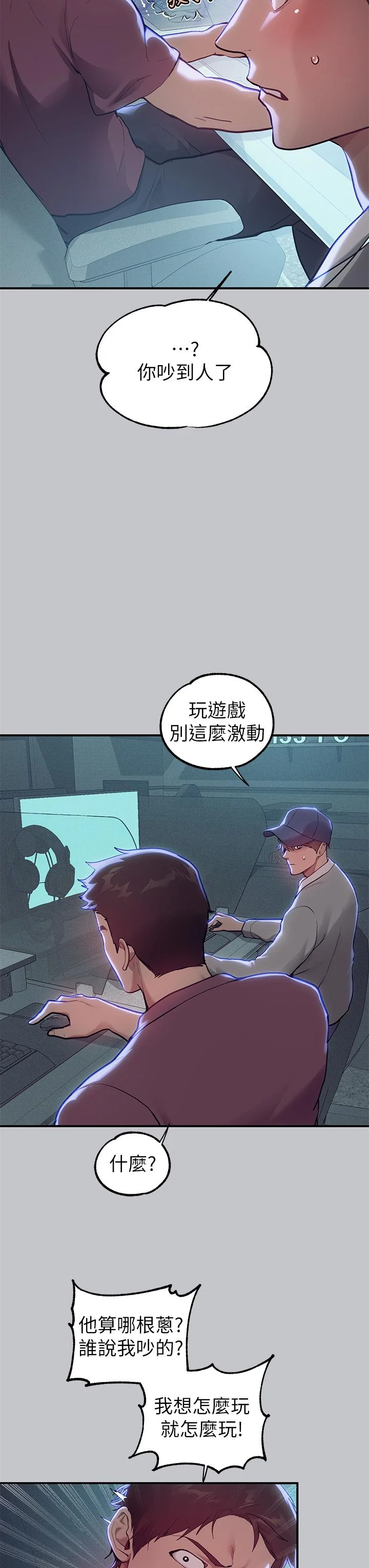 第113話