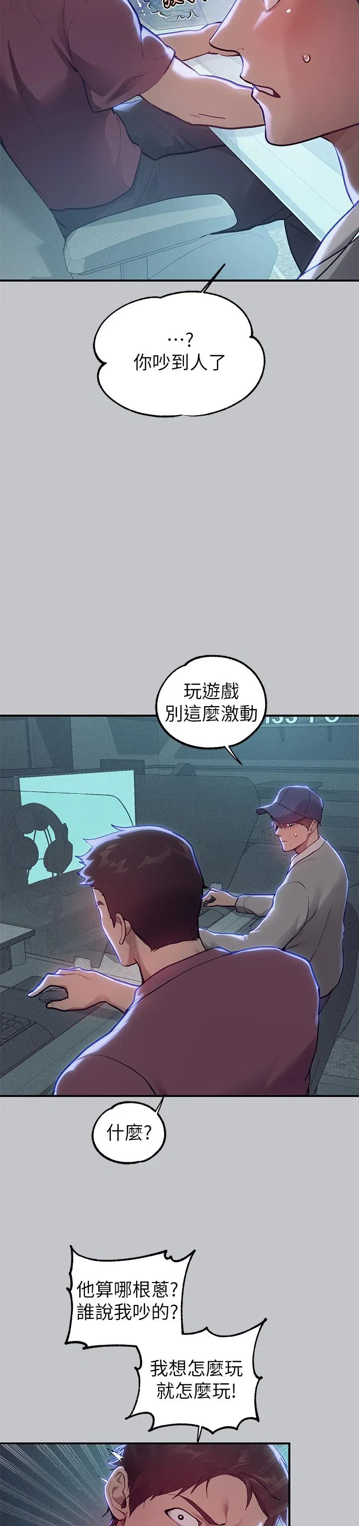 第113話