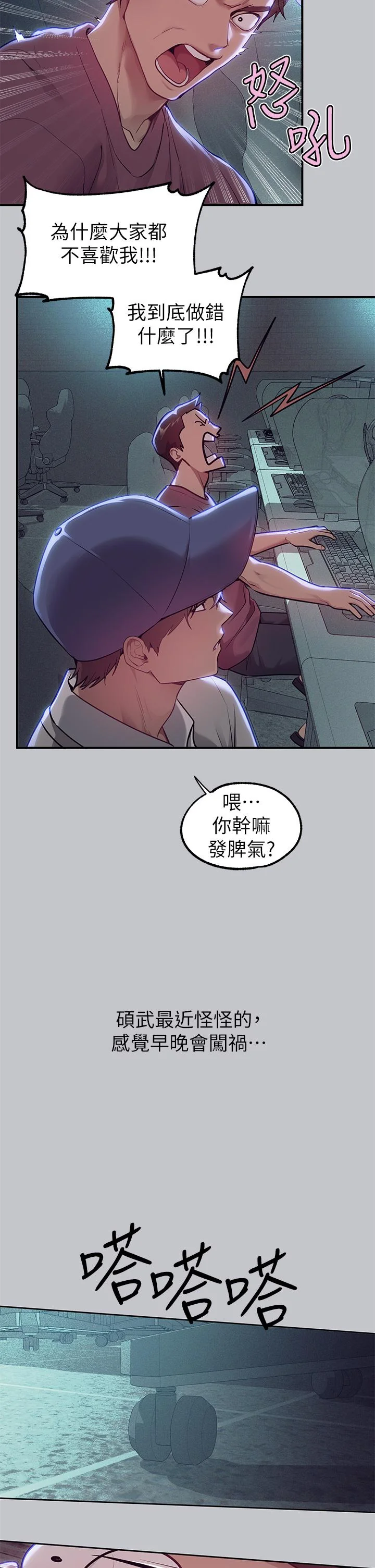 第113話