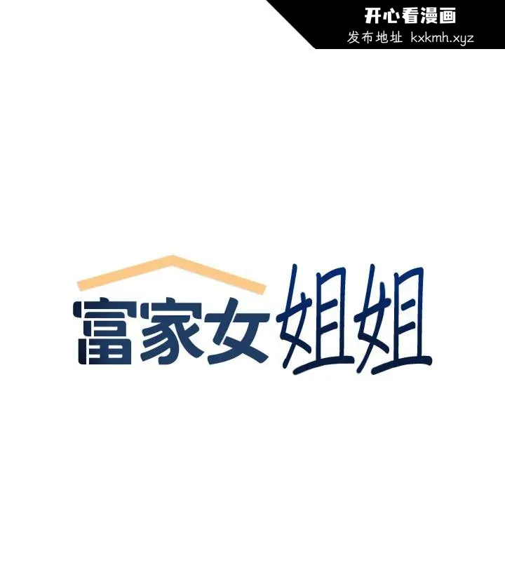 第114話