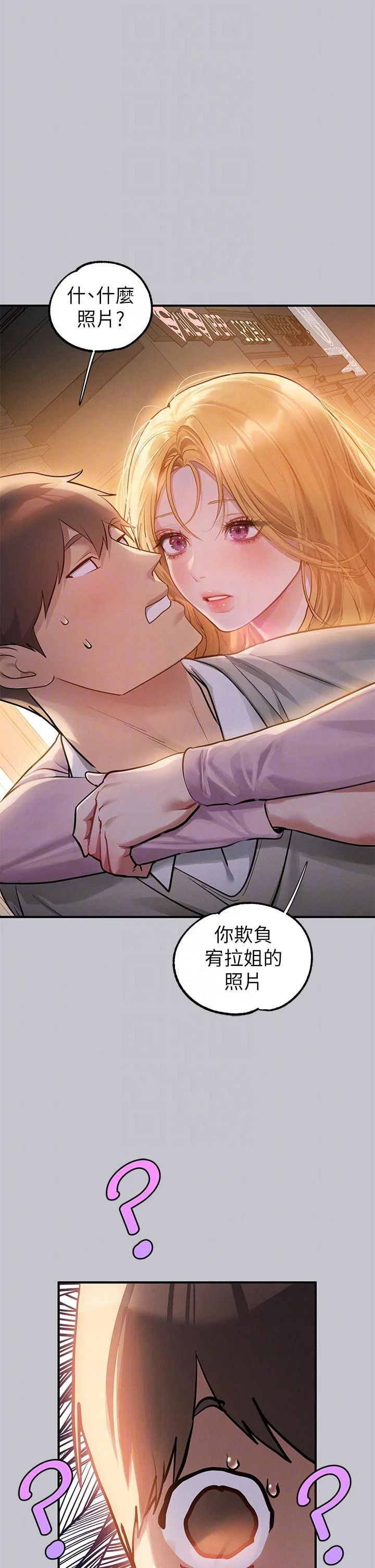 第114話
