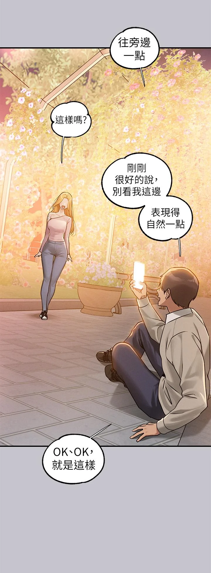第114話