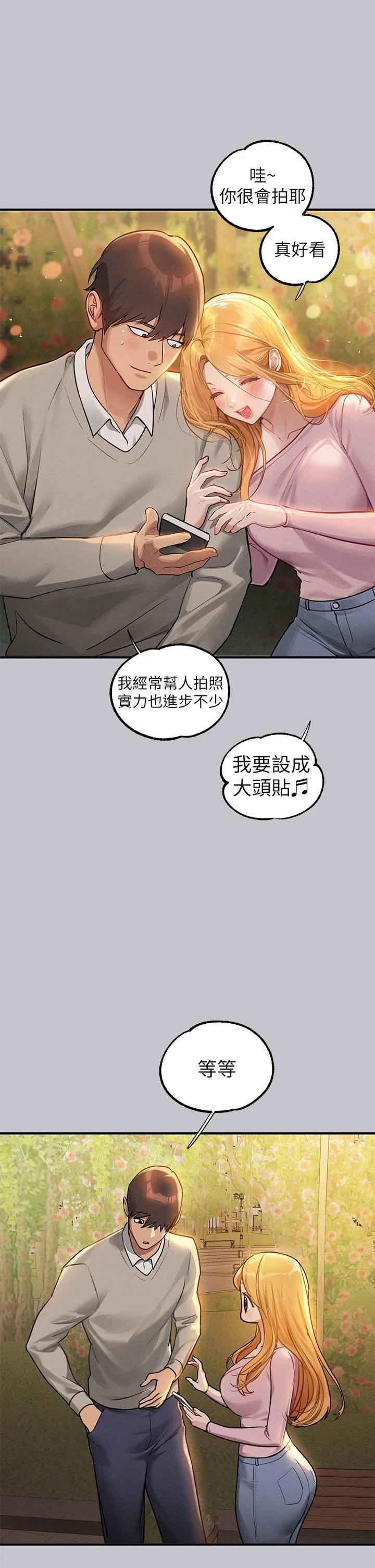 第114話