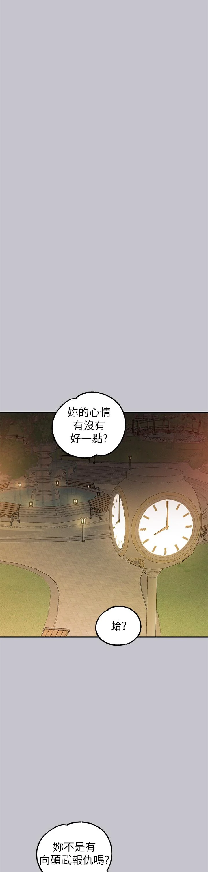 第114話