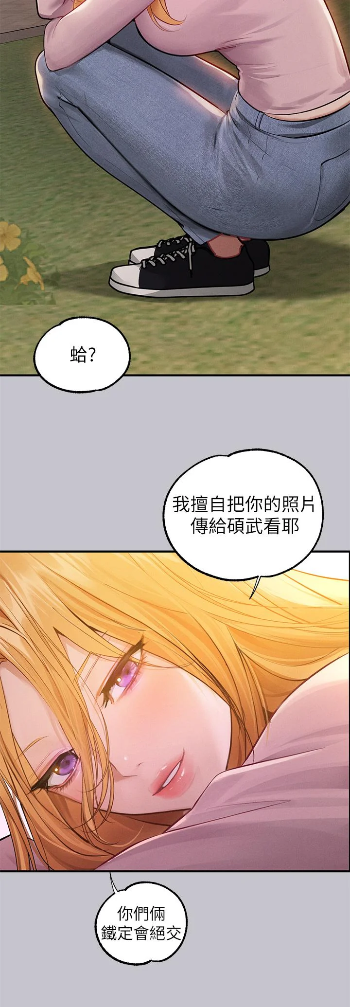 第114話