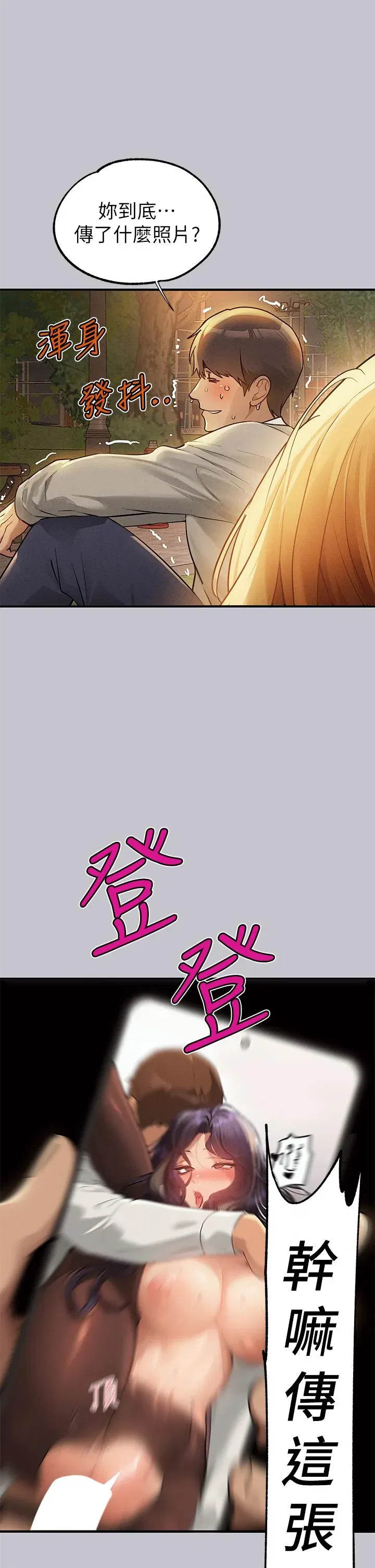 第114話