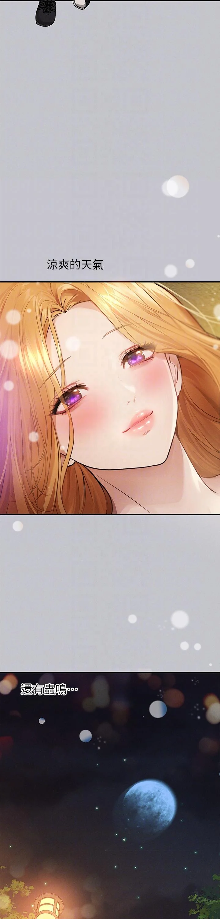 第114話