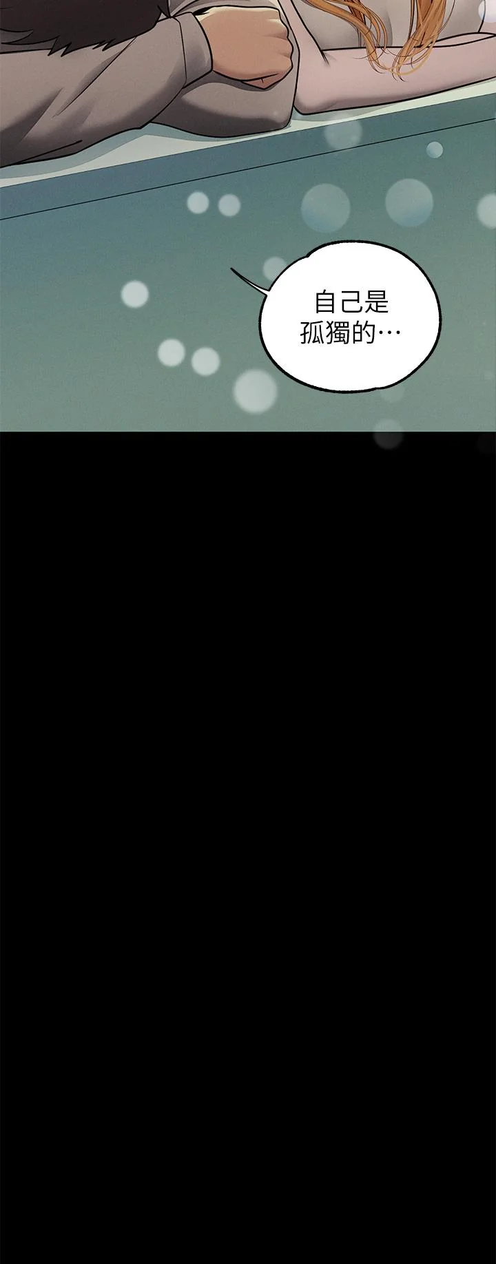 第114話
