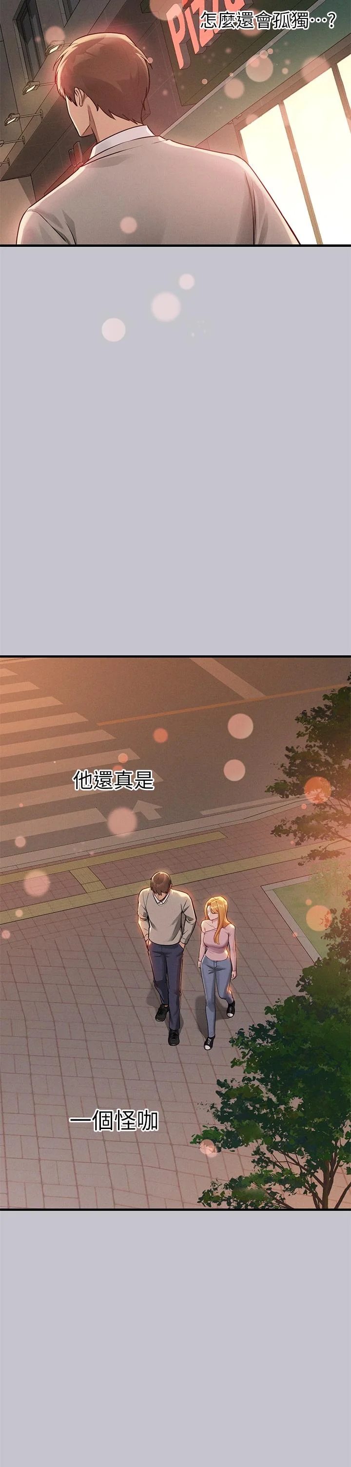 第114話