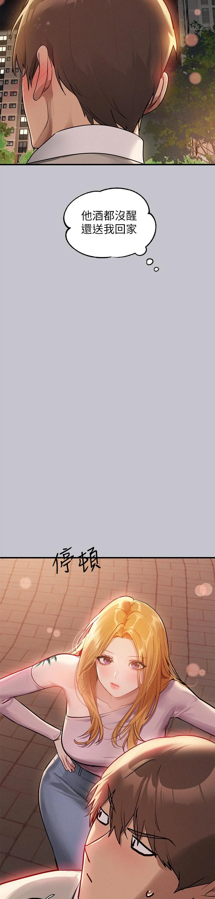 第114話