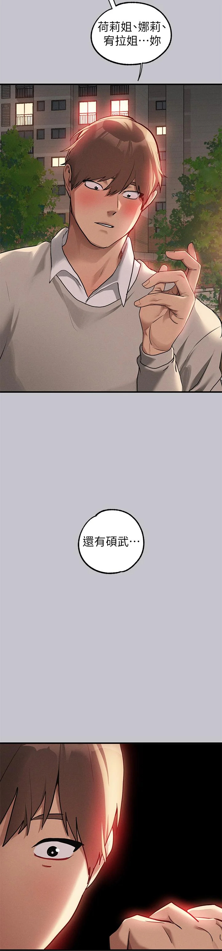 第114話