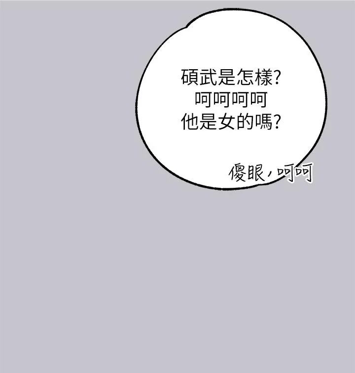 第114話