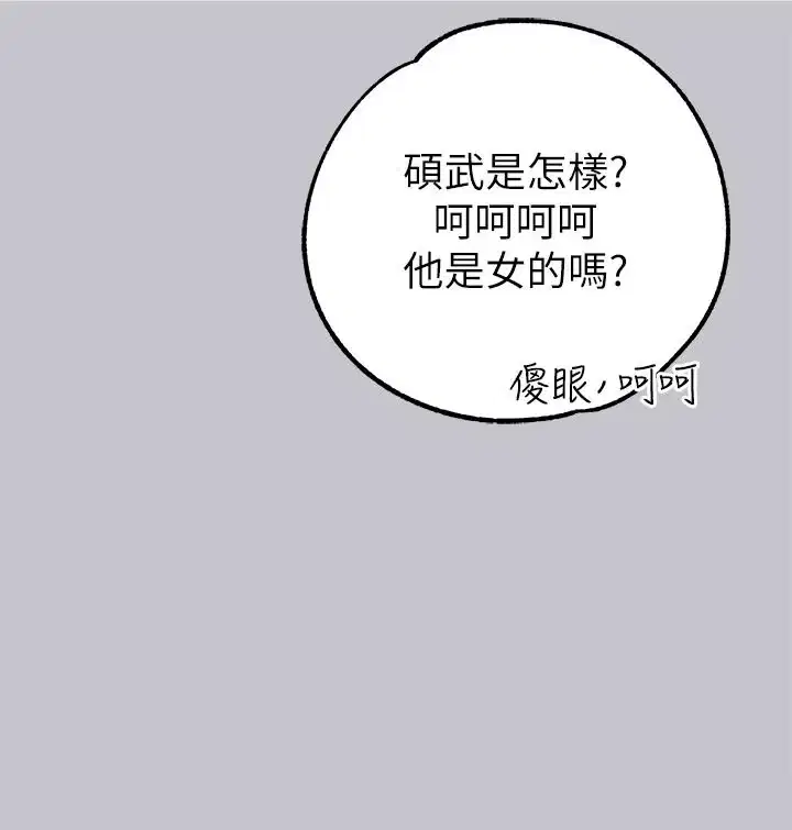 第114話