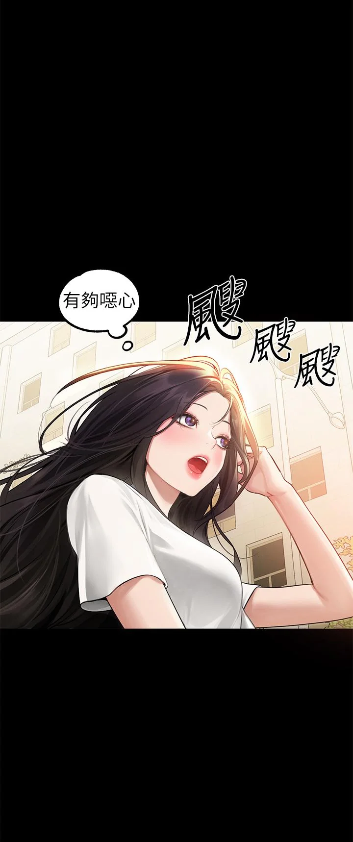第114話