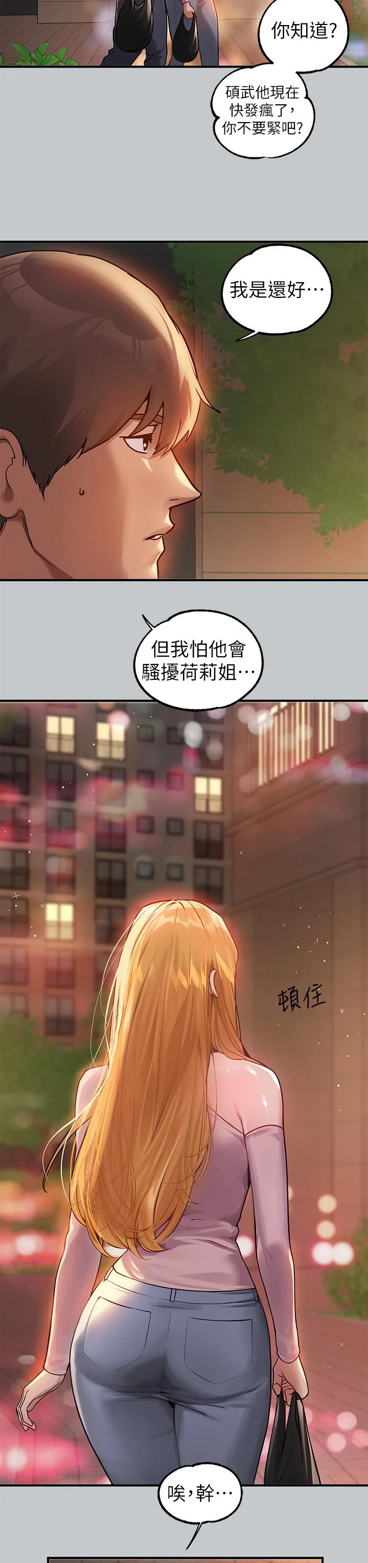 第114話