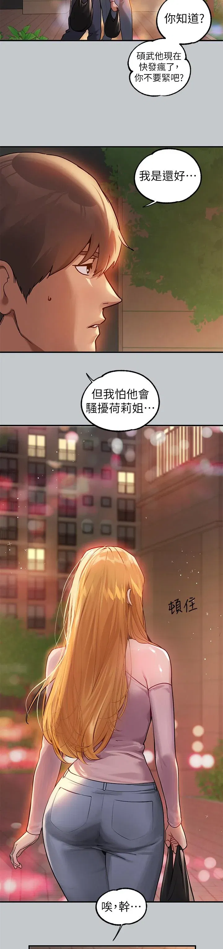 第114話