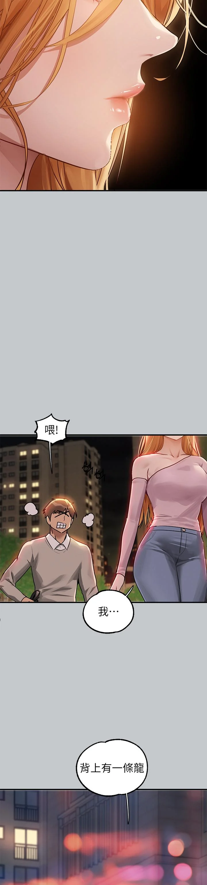 第114話