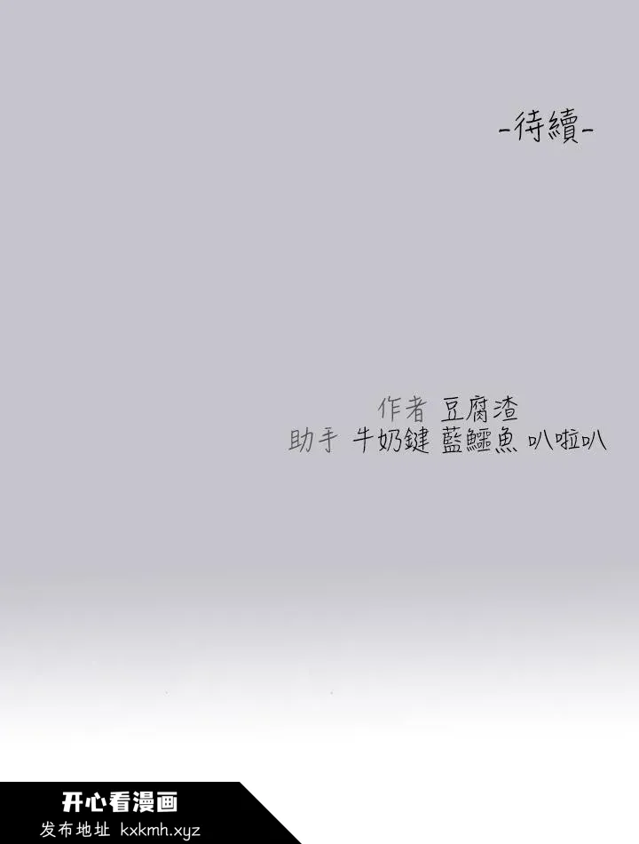 第114話