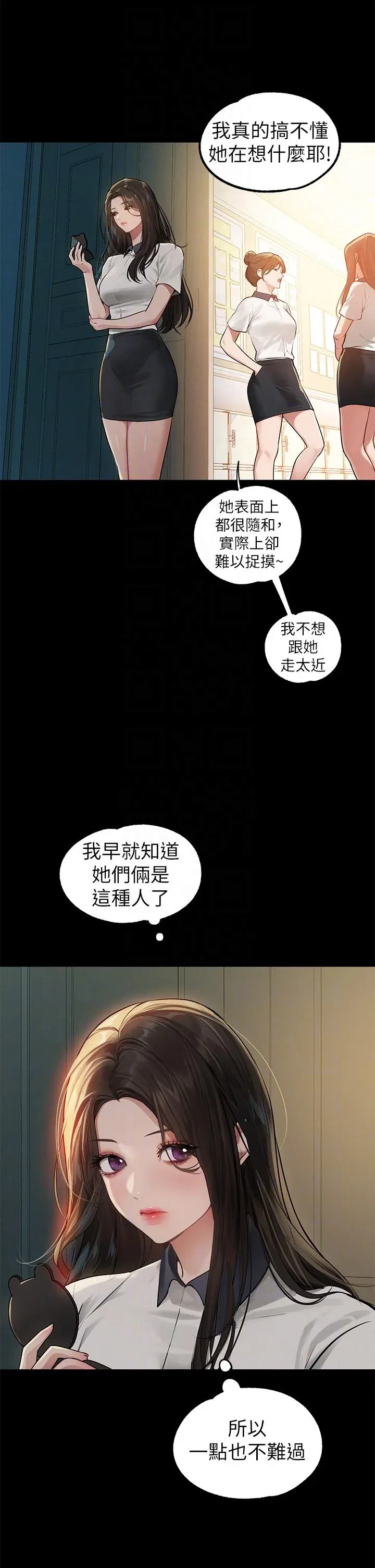 第114話