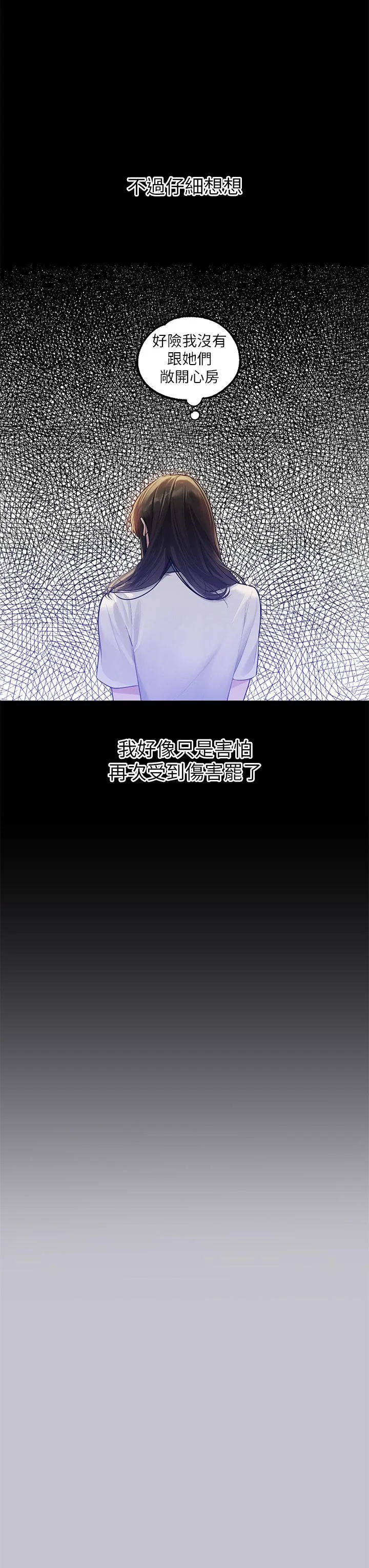 第114話
