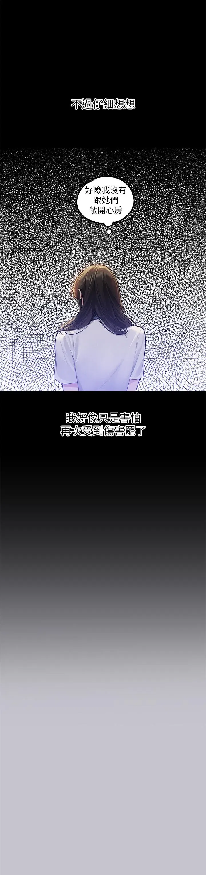 第114話