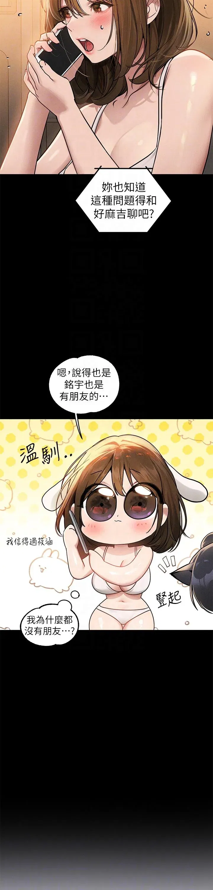 第115話