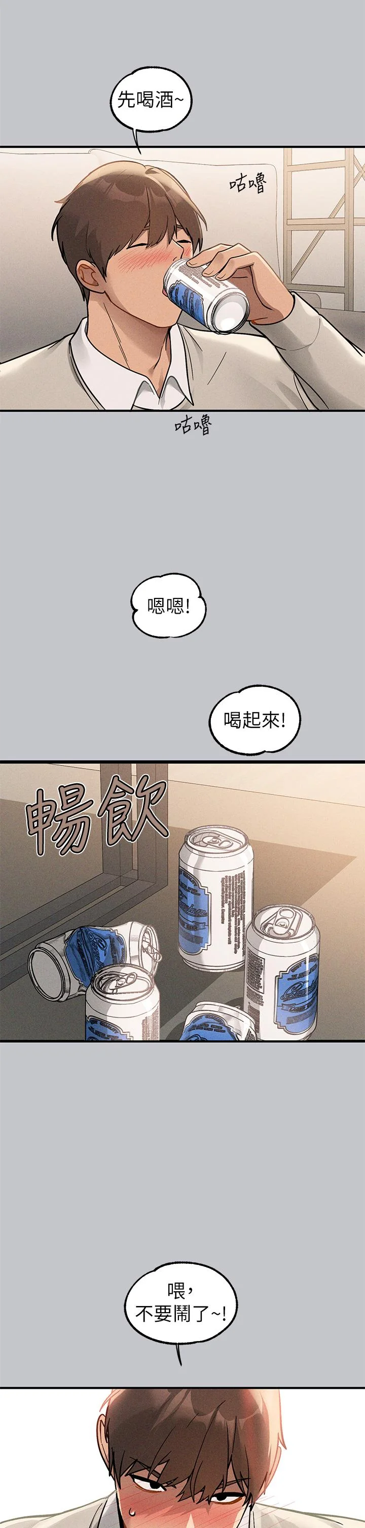 第115話