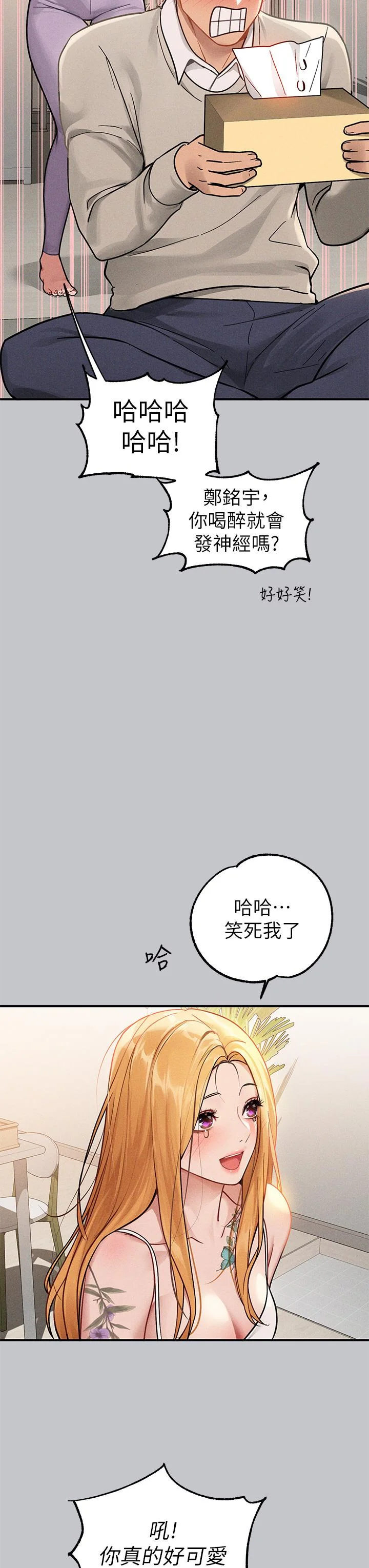 第115話