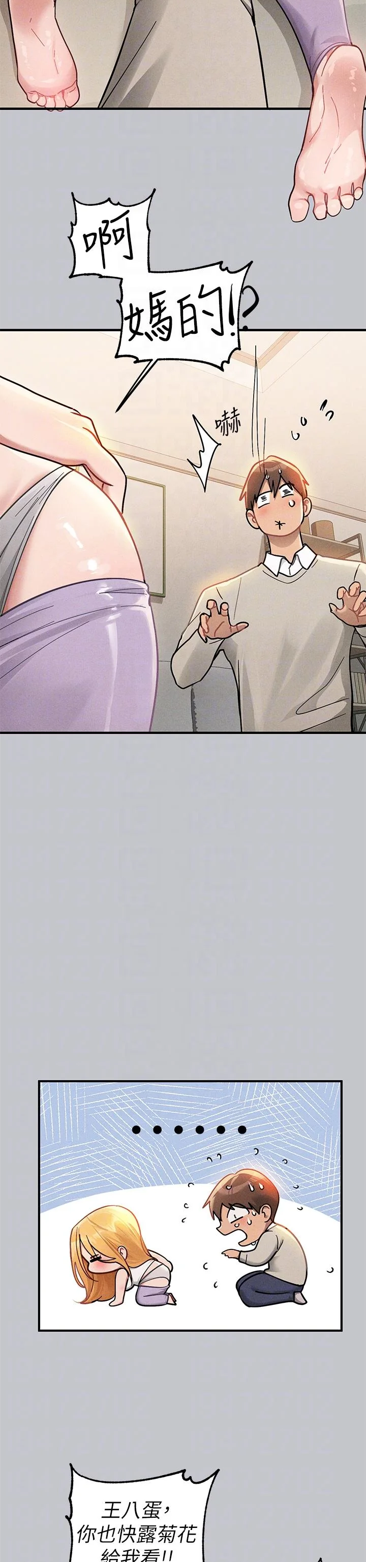 第115話