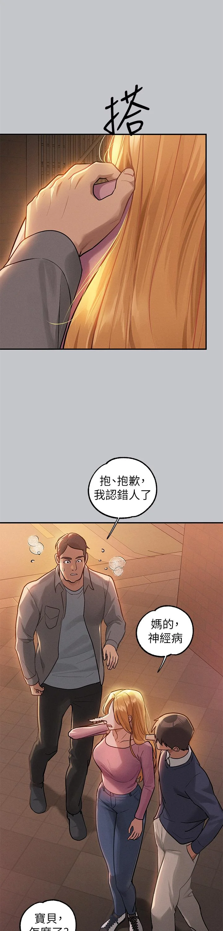 第115話