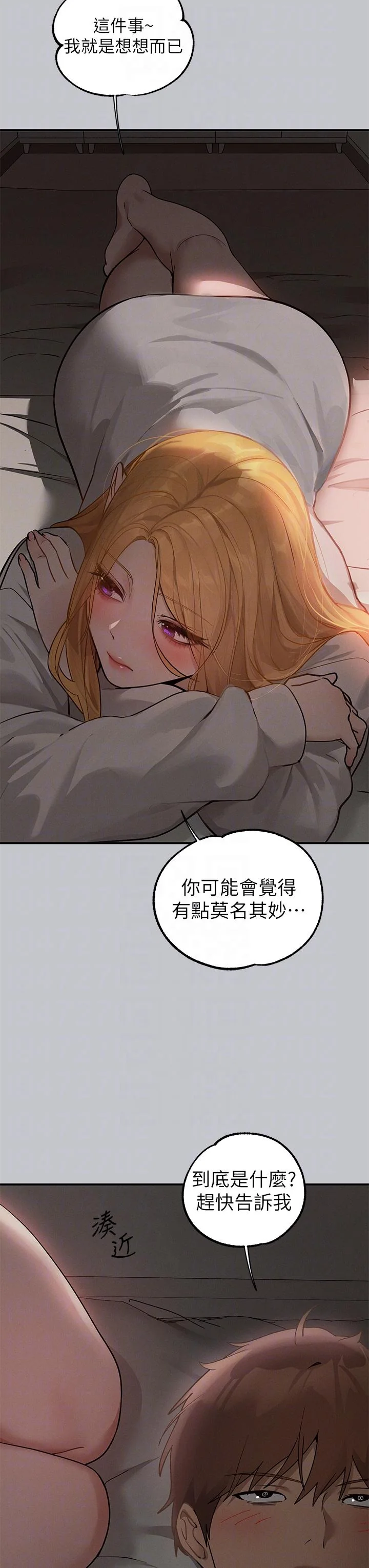 第115話