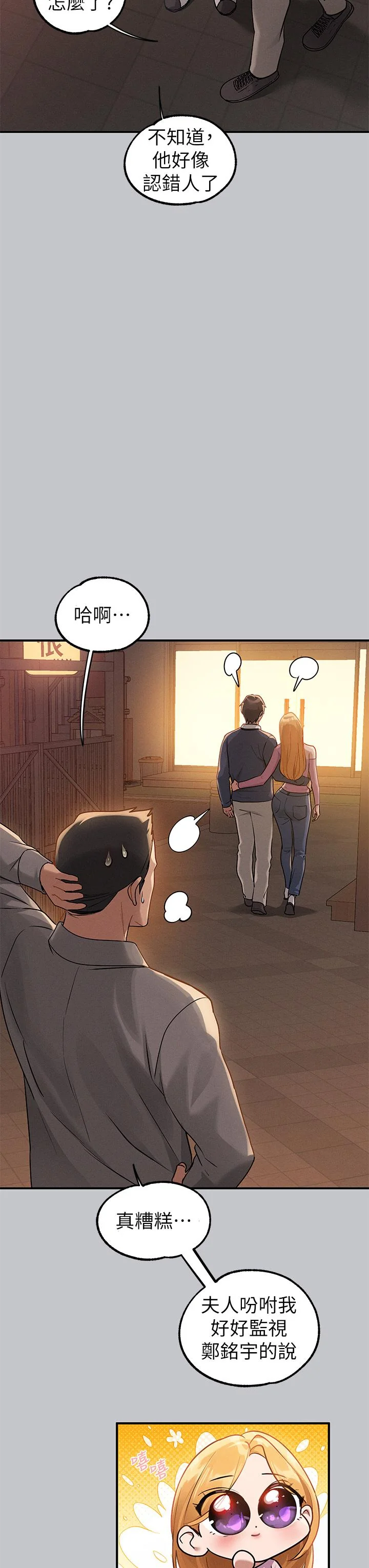 第115話