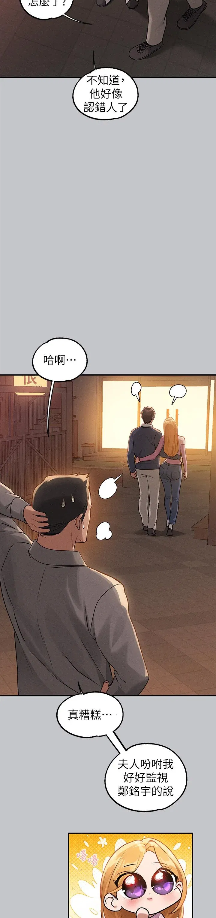 第115話