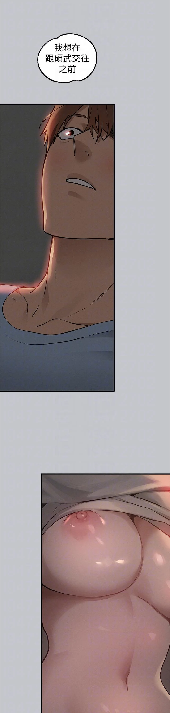 第115話