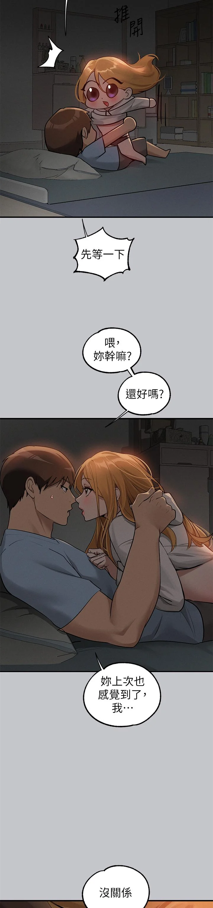 第115話