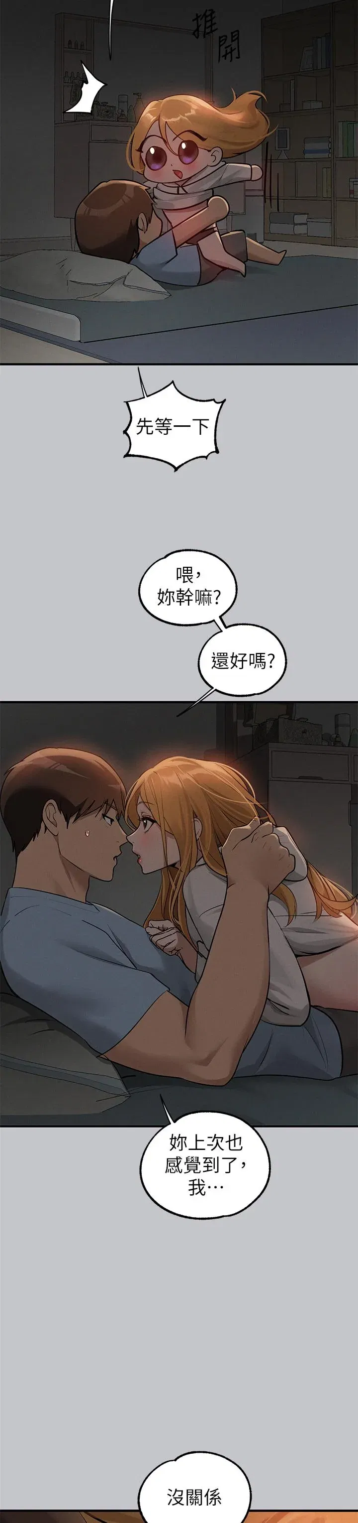 第115話