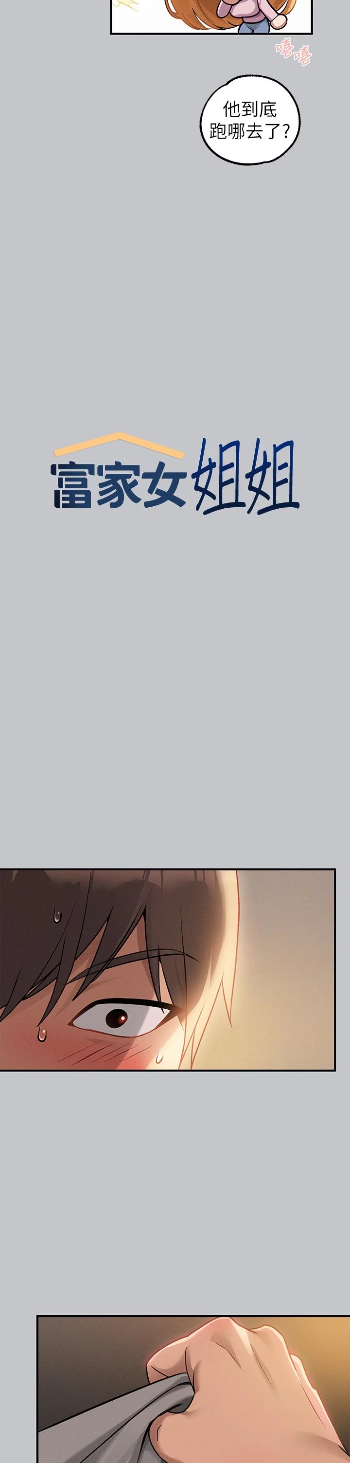 第115話