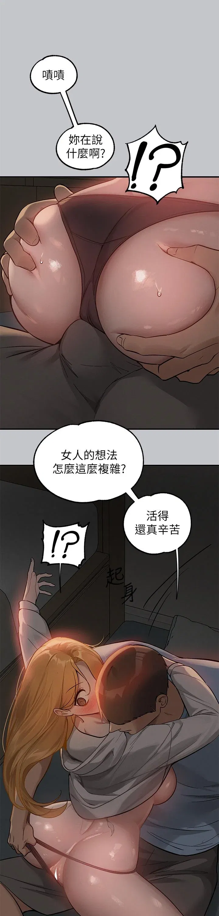 第115話