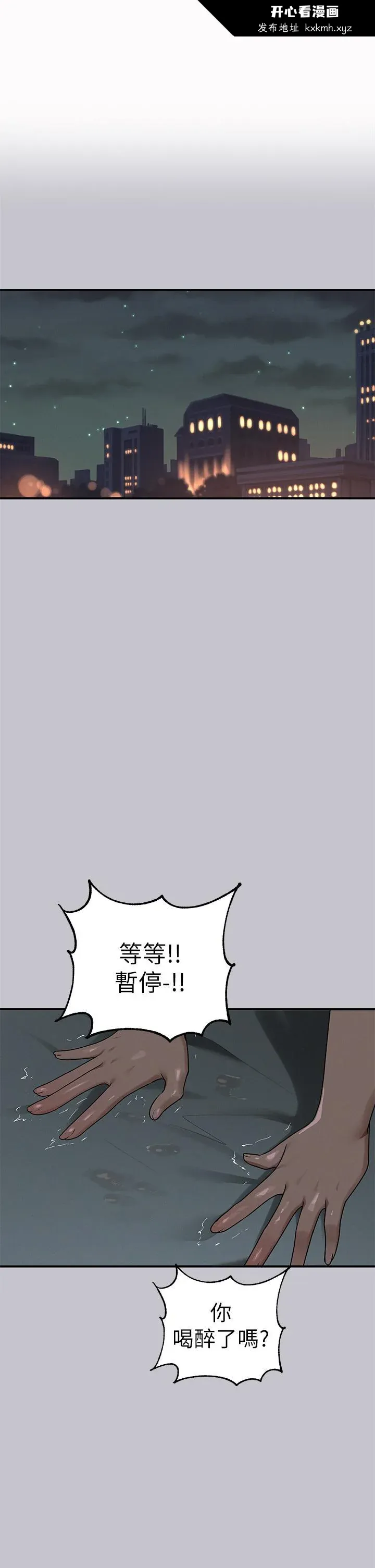 第116話
