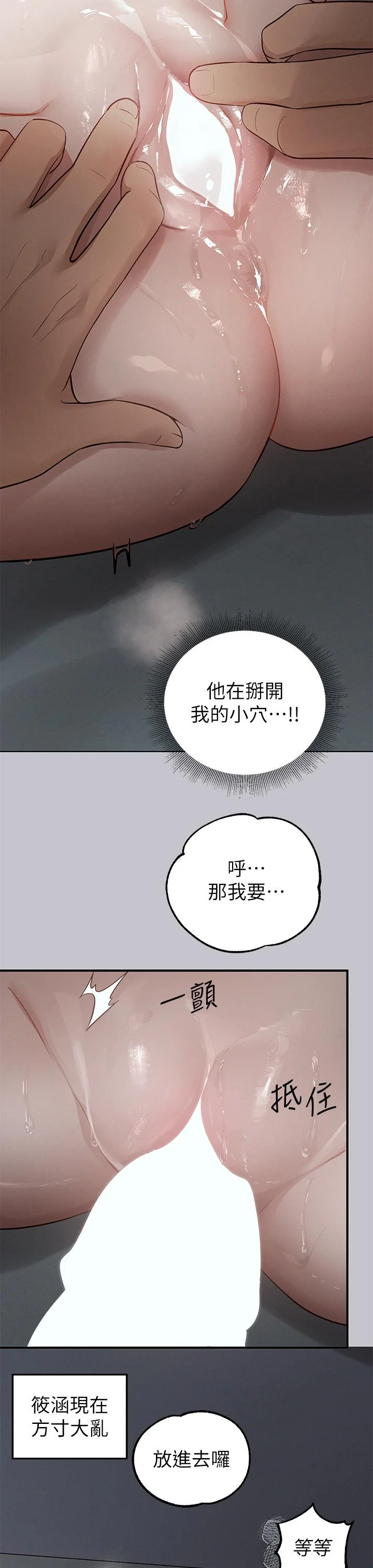 第116話