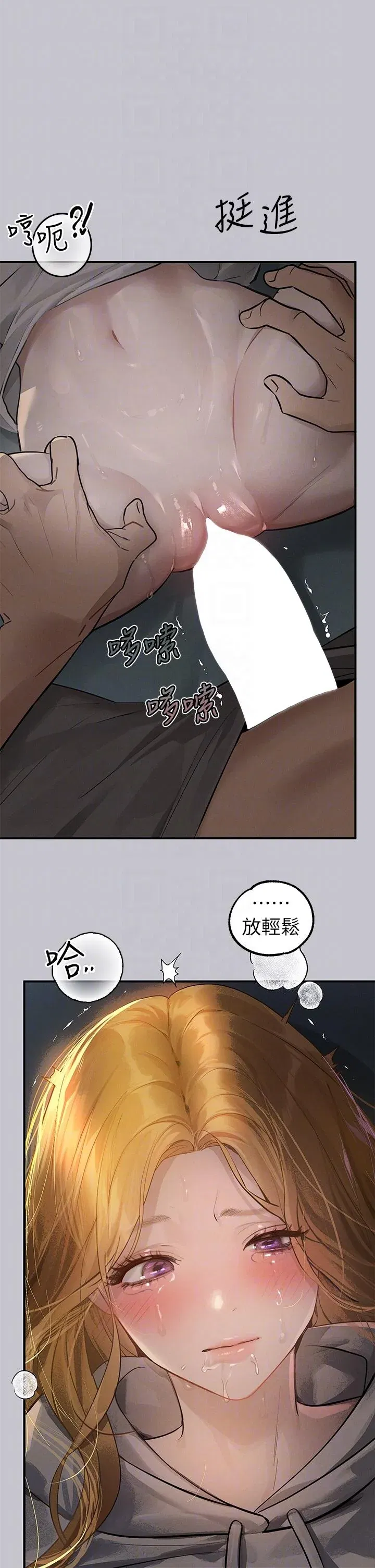 第116話